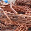 海珠区回收废铜-铜线回收公司收购价格高