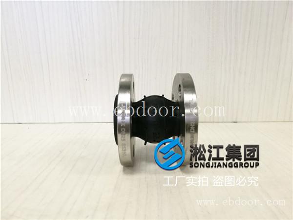 橡胶挠性接头 很好的橡胶挠性接头厂家 日标橡胶挠性接头价格