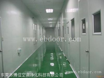 东莞万级无尘车间  无尘车间装修 厂家直销