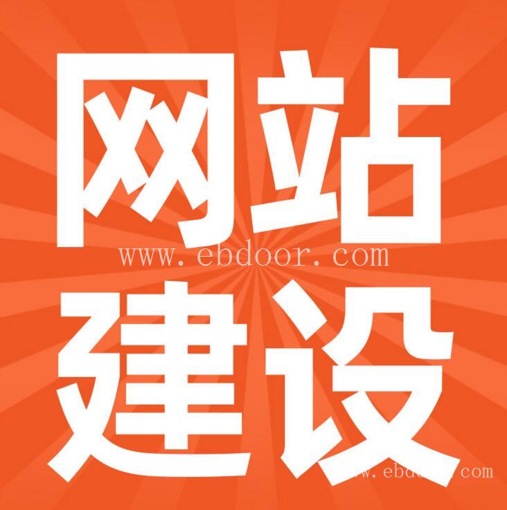 佛山网站建设 源优 外贸网站建设制作 爱采购网络推广