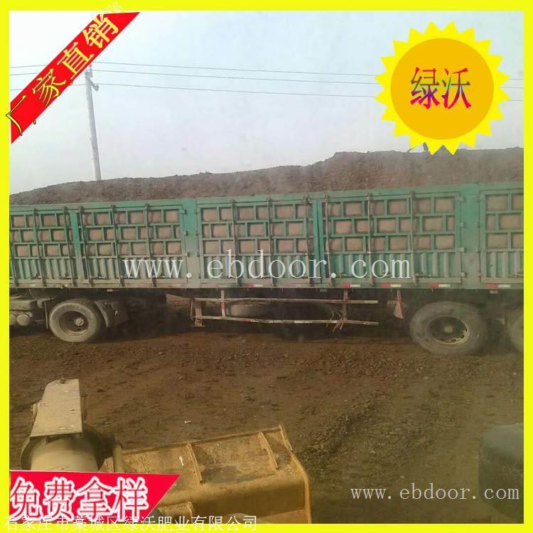 邹城牛粪肥料发酵腐熟牛粪块厂家一车可以装几吨