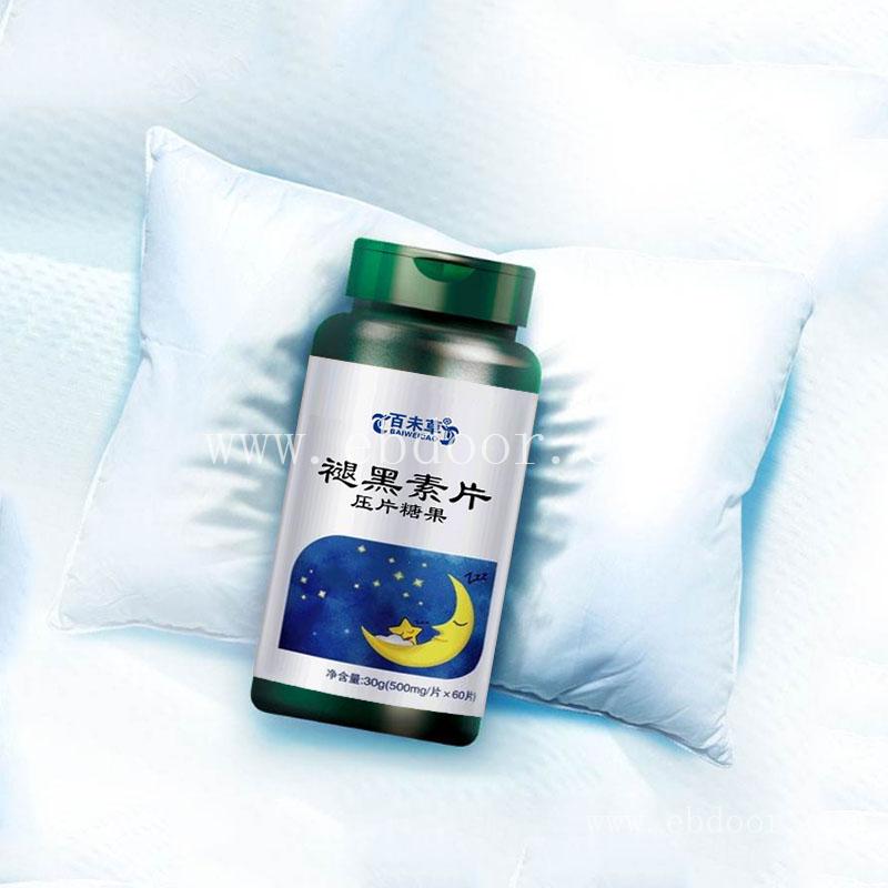 褪黑素片加工 现货批发 褪黑素片OEM贴牌代加工厂家 山东代理