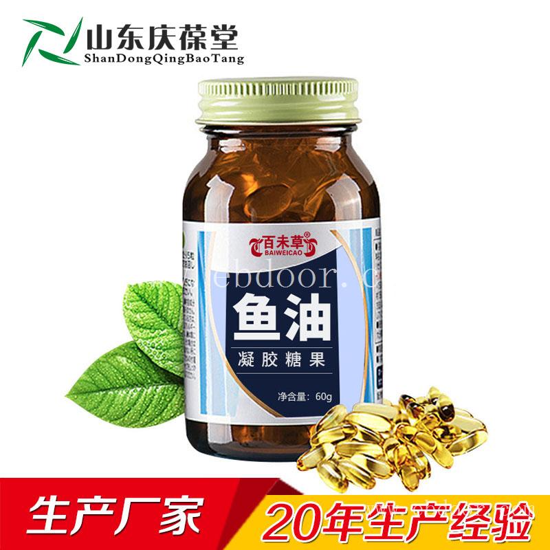 鱼油DHA藻油DHA贴牌加工 60粒批发山东