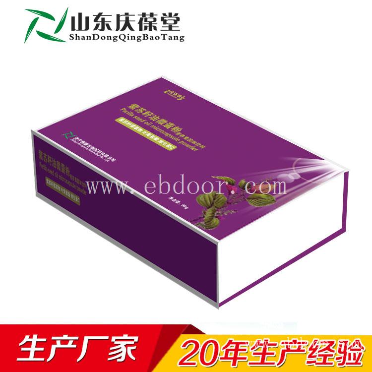 紫苏籽油微囊粉山东加工厂 现货批发 OEM贴牌