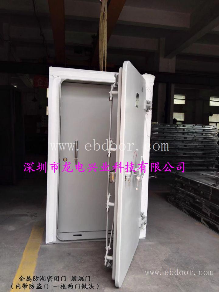 防水密闭门 洞库地下室用防潮密闭门