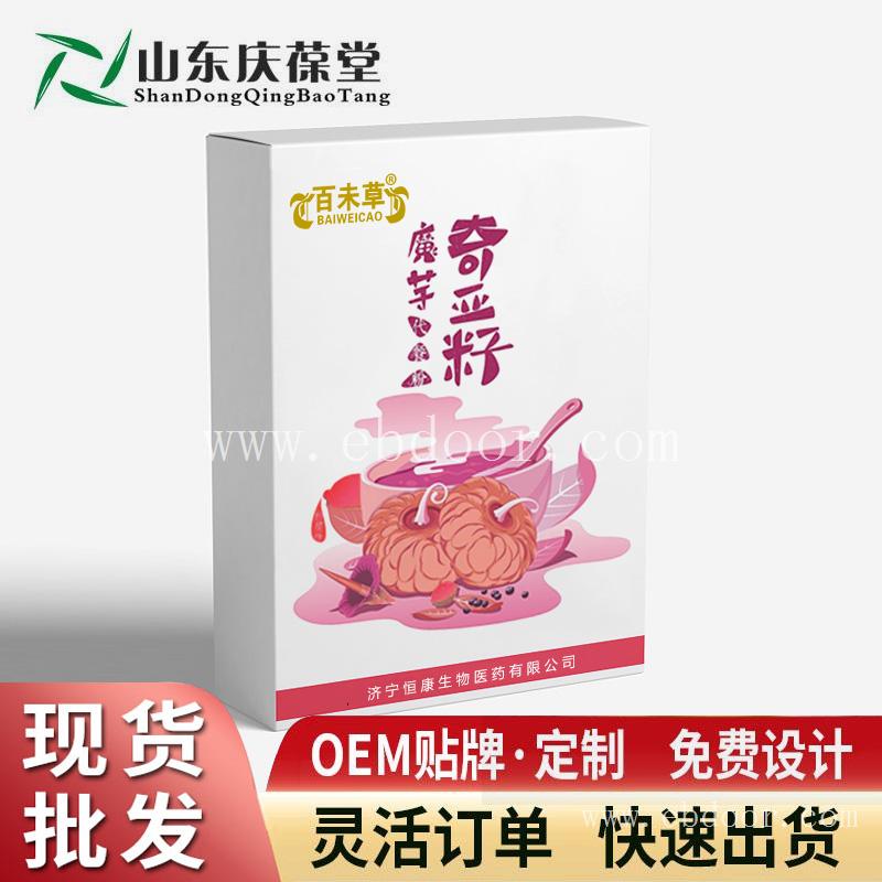 奇亚籽魔芋代餐粉贴牌 综合果蔬饱腹代餐 山东厂家现货批发
