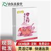 奇亚籽魔芋代餐粉贴牌 综合果蔬饱腹代餐 山东厂家现货批发
