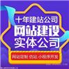 企业网站建设制作_源优_网页平面设计_网络推广开发
