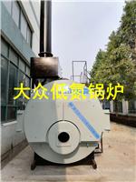 锅炉低氮改造按照标准执行氮氧化物排放在线实时监测FGR技术
