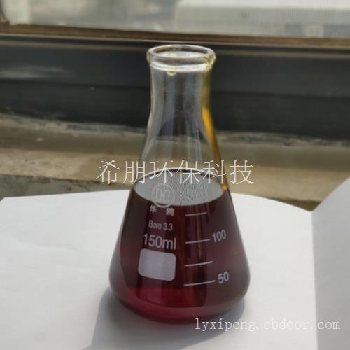 T1001胺与环氧化物缩合物抗乳化剂 润滑油破乳剂