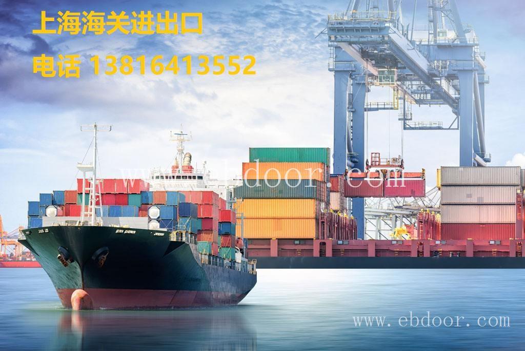 普陀区货物及技术进出口备案咨询办理