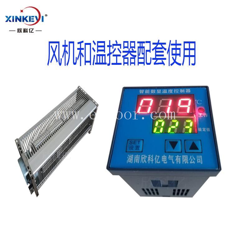 智能数显温湿度控制器  测温仪欣科亿