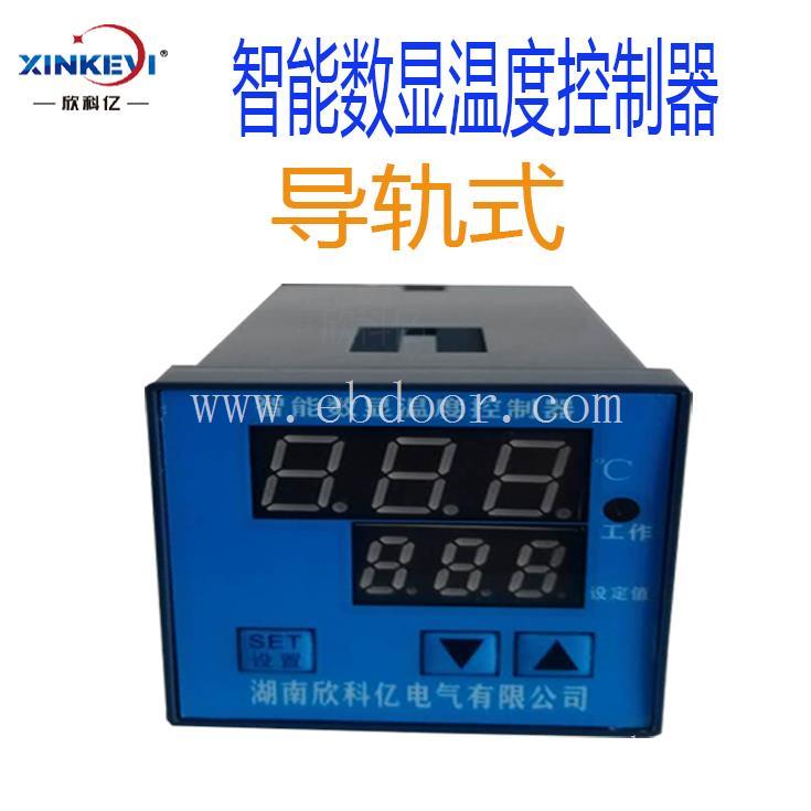 智能数显温湿度控制器  温度记录仪欣科亿电气