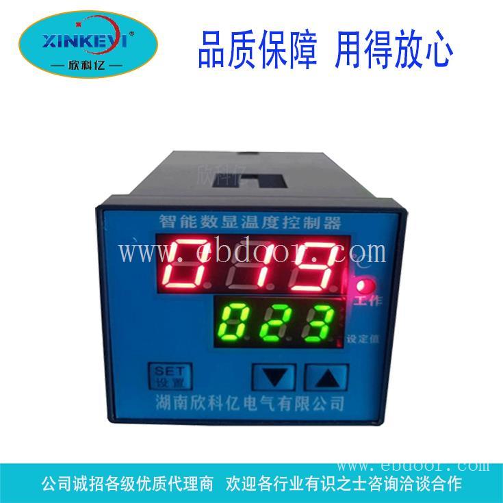智能数显温湿度控制器  测温仪表欣科亿生产厂家