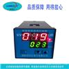 智能数显温湿度控制器  测温仪表欣科亿生产厂家