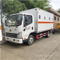 解放虎vn危险品厢式运输车