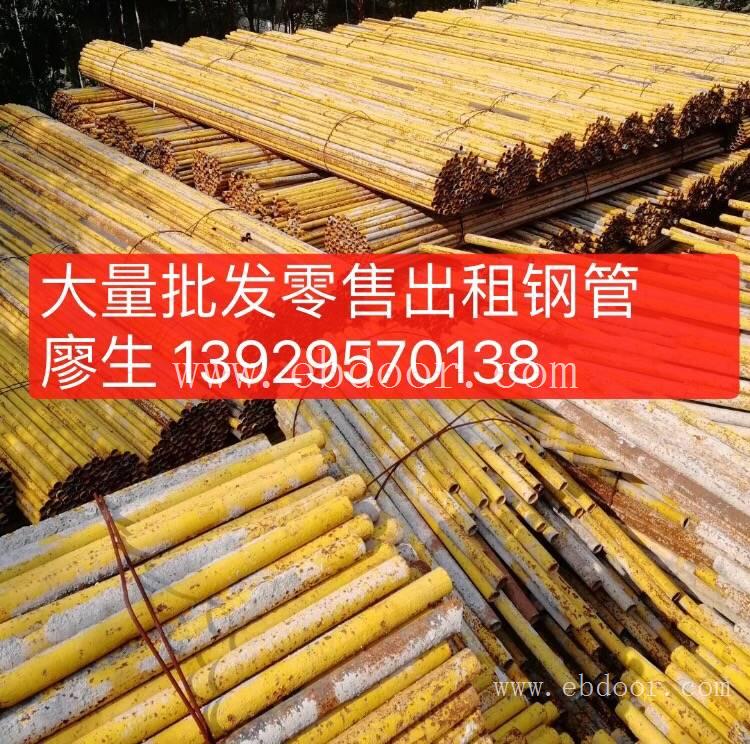 钢管扣件脚手架租售