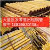 新旧钢管脚手架租售