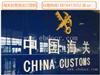 普陀区公司进出口办理热线