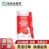 百未草草莓奶昔 蛋白奶昔 水果奶昔 代加工厂家山东庆葆堂