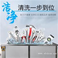 中山口罩机喷头清洗机 喷丝板模头超声波清洗机厂家
