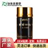 黑枸杞片压片糖果代加工厂家  山东庆葆堂OEM贴牌
