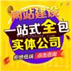 佛山网站建设_小程序设计公司_源优_网站制作公司