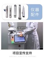 美容院点阵co2激光私密激光，点阵铒激光