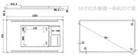 江苏-南京55寸红外触摸一体机厂家