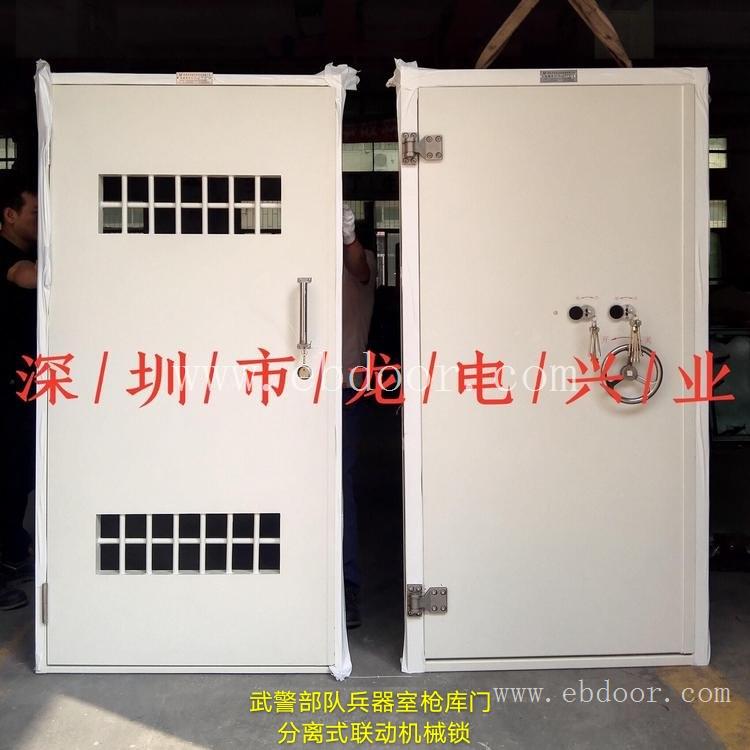公安局枪弹库门 武装部队防爆门