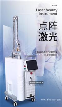 二氧化碳点阵激光仪器有哪些 原装点阵激光
