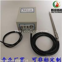 新绿高能沼气点火装置XLGND-12高能点火器