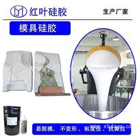 背景墙硅胶模具订制 仿玉工艺品硅胶模具