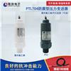 上海隆旅供应PTL704防腐压力变送器