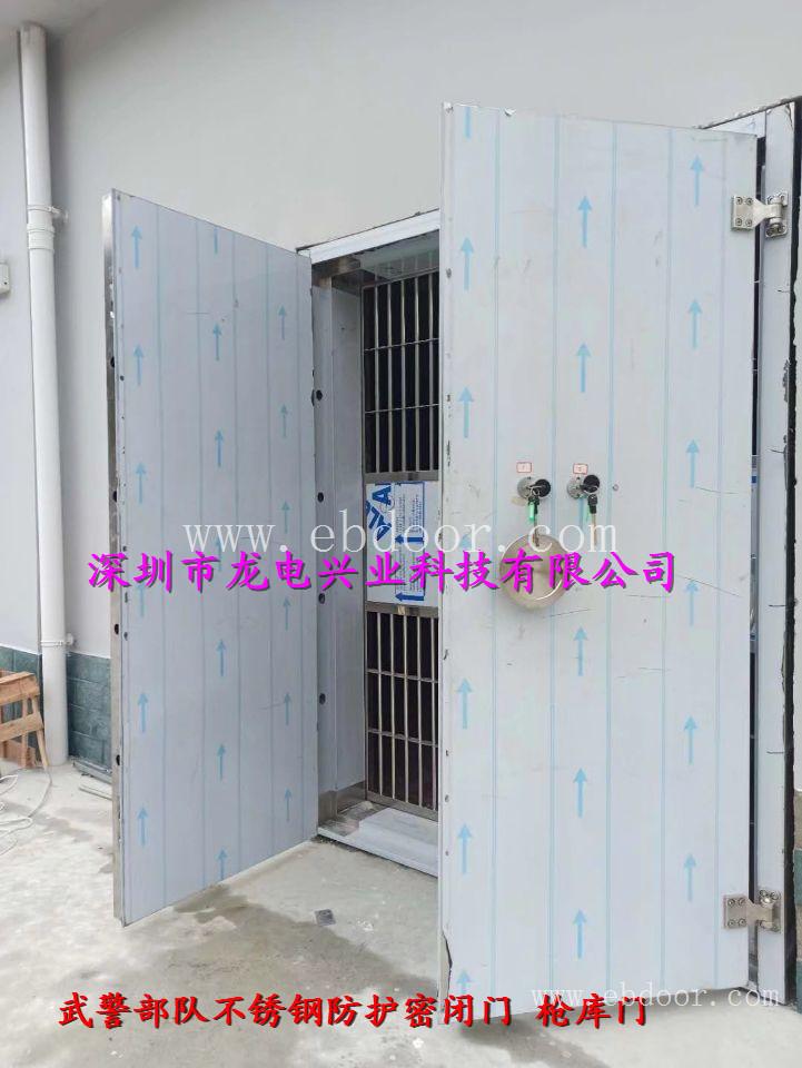 合肥六安市GB17565-2007甲级双锁防盗门 不锈钢枪弹库门 有证