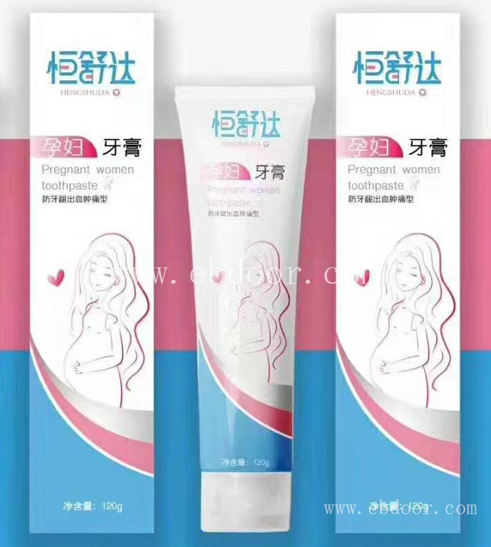 牙膏加工厂家 牙膏贴牌加工点击查看详情 