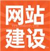 佛山网站推广公司 源优 关键词推广 网页设计定制