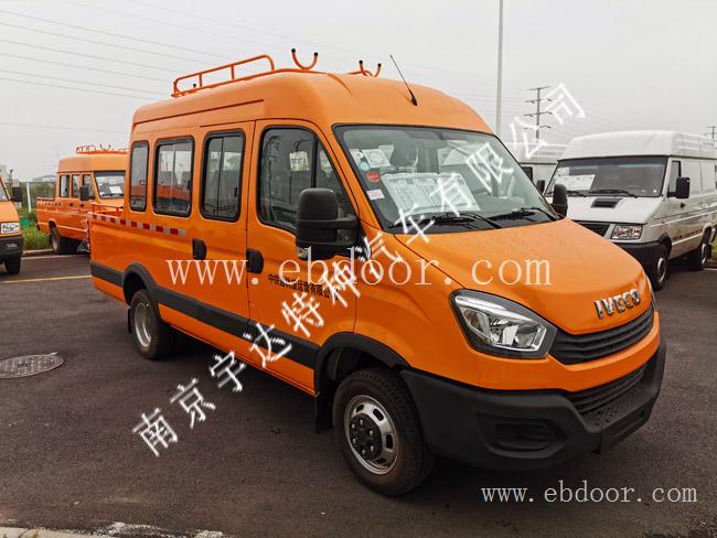 依维柯电力工程车 市政养护车 园林维护车 铁路检修车 道路抢修车