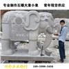 贵州福建大石大象