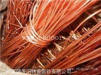 广州白云区废铜回收价格