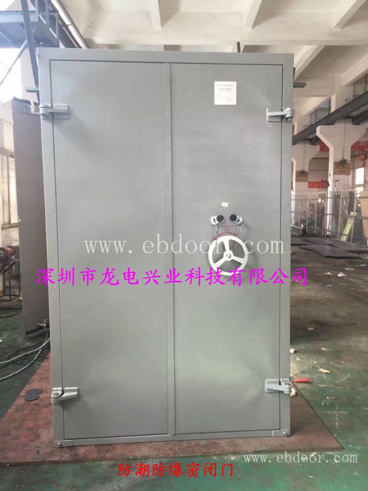 防潮密闭门 304不锈钢密闭门 防水门