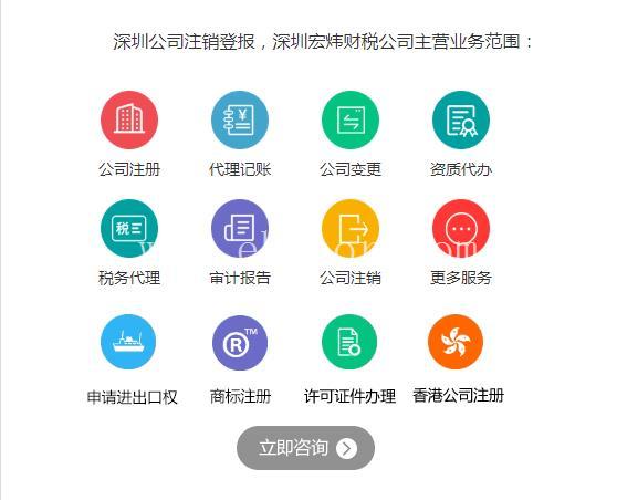宝安变更经营范围网上流程