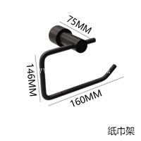广东纸巾架 卫生间厕所单卷黑色厕纸架批发