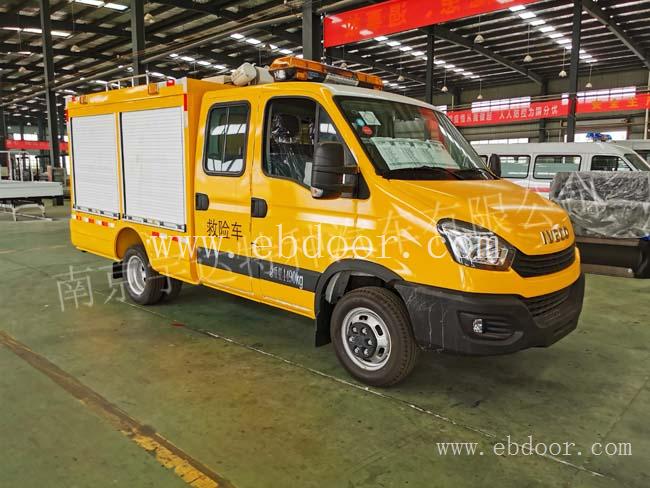依维柯抢险车救险车 供水供气供热抢险 管道抢险车电力工程抢险车