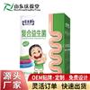 复合益生菌 oem代工活性益生菌粉 复合益生菌固体饮料代工庆葆堂