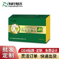 美佑康螯合钙  小分子螯合钙粉剂 OEM代加工 山东庆葆堂贴牌