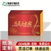 美佑康胶原蛋白肽 小分子活性肽 OEM定制贴牌 山东庆葆堂