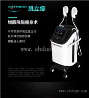 磁力瘦工作原理 美容院磁力瘦操作注意事项