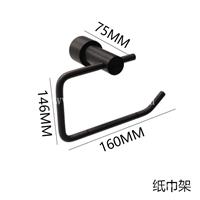 广东纸巾架 卫生间厕所黑色打孔手纸架厂家