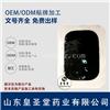 手工膏药代加工 为您提供一站式膏药加工服务 
